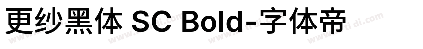 更纱黑体 SC Bold字体转换